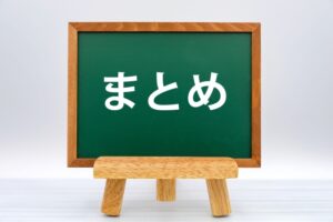 まとめ：電車がテーマの施設でホテルステイを楽しむ