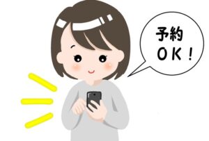 夜行バスの賢い予約方法