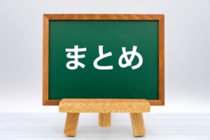 まとめ：信州・長野の観光をより豊かにするために