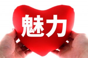信州観光の魅力